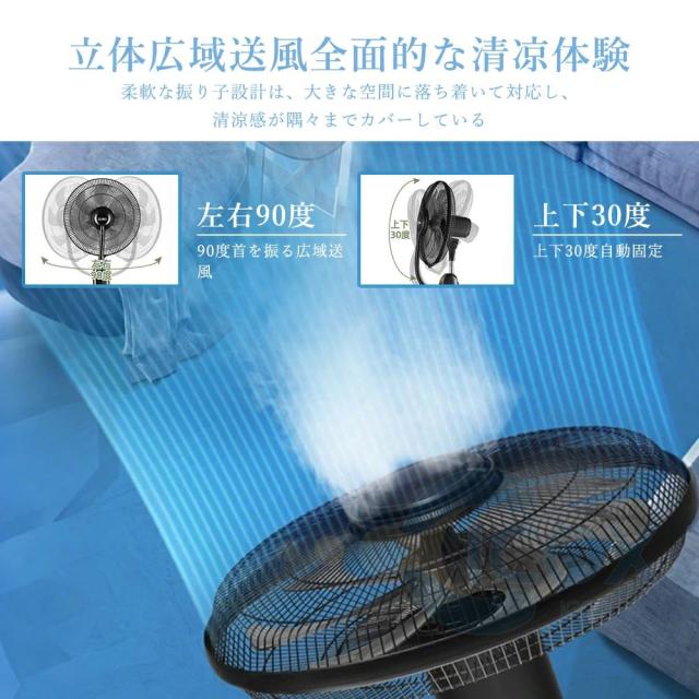 冷風扇 ミスト機能付き 4L大容量タンク タワーファン リモコン付き タイマー 自動首振り 静音 省エネ 冷風ファン 寝室 リビング用_8