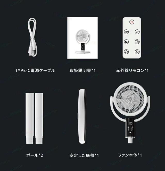 折りたたみ扇風機 充電式 卓上・床置き兼用 高さ3段階調整 80°首振り 90°角度調整 8段階風量 6000mAh リモコン付き タイマー ナイトライト付き 静音_16