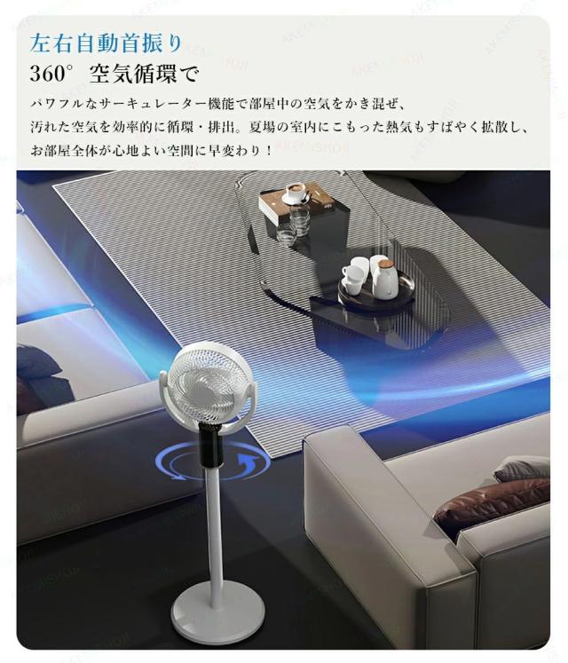 折りたたみ扇風機 充電式 卓上・床置き兼用 高さ3段階調整 80°首振り 90°角度調整 8段階風量 6000mAh リモコン付き タイマー ナイトライト付き 静音_5