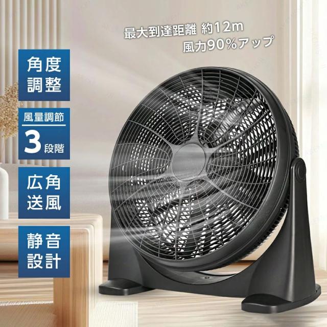 【大風量モデル】20インチ フロアファン 床置き扇風機 リビングファン スタンドファン 5枚羽根 3段階風量 上下角度調整 タイマー付き 静音 室内用 コンセント給電式