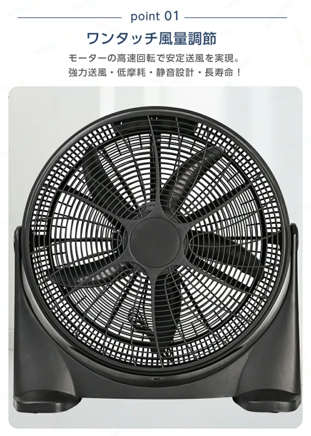 【大風量モデル】20インチ フロアファン 床置き扇風機 リビングファン スタンドファン 5枚羽根 3段階風量 上下角度調整 タイマー付き 静音 室内用 コンセント給電式_2