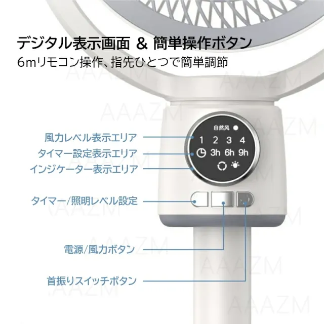 卓上扇風機 小型 USB充電式 コードレス 首振り DCモーター 静音 