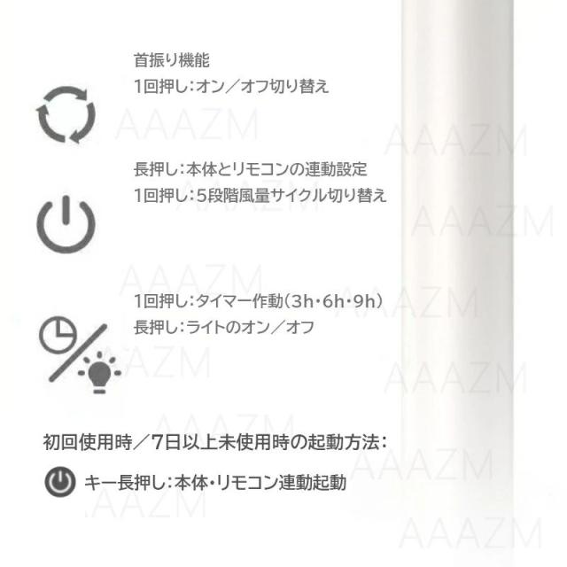 卓上扇風機 小型 USB充電式 コードレス 首振り DCモーター 静音 
