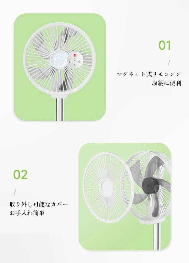 折りたたみ扇風機 充電式 卓上・床置き兼用 高さ調整 左右90°首振り 上下180°角度調整 タイマー ナイトライト付き コードレス 静音_12