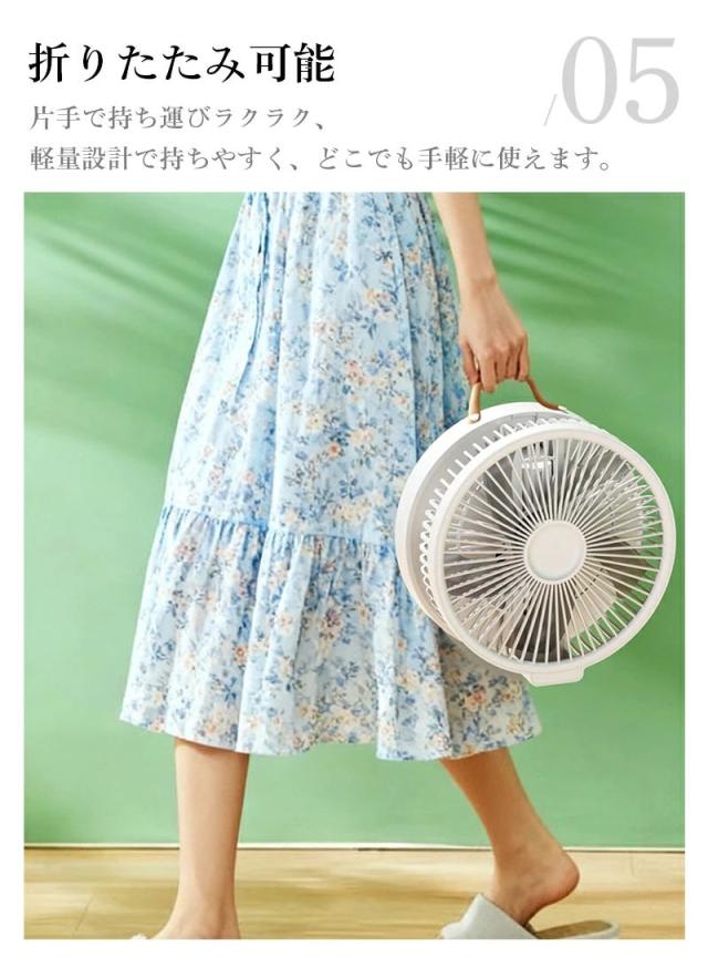 折りたたみ扇風機 充電式 卓上・床置き兼用 高さ調整 左右90°首振り 上下180°角度調整 タイマー ナイトライト付き コードレス 静音_6