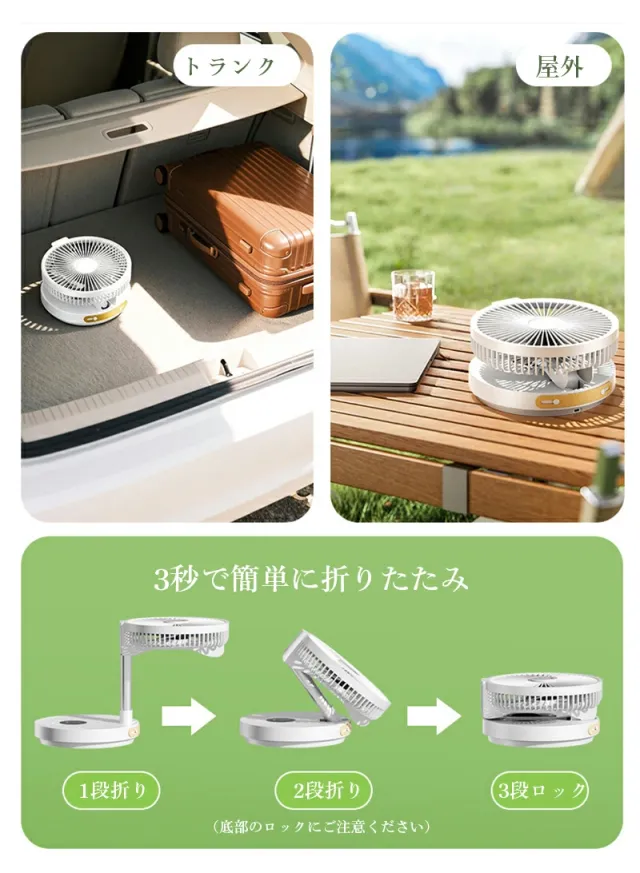 折りたたみ扇風機 充電式 卓上・床置き兼用 高さ調整 左右90°首振り 上下180°角度調整 タイマー ナイトライト付き コードレス 静音_7