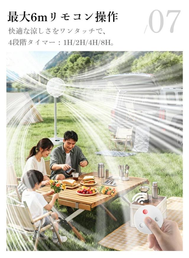 折りたたみ扇風機 充電式 卓上・床置き兼用 高さ調整 左右90°首振り 上下180°角度調整 タイマー ナイトライト付き コードレス 静音_9