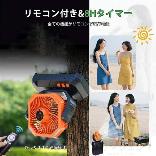 ミストファン 扇風機 加湿機能付き 20000mAh大容量 USB充電式 コードレス DCモーター 風量4段階 静音 首振り LEDライト付き_10