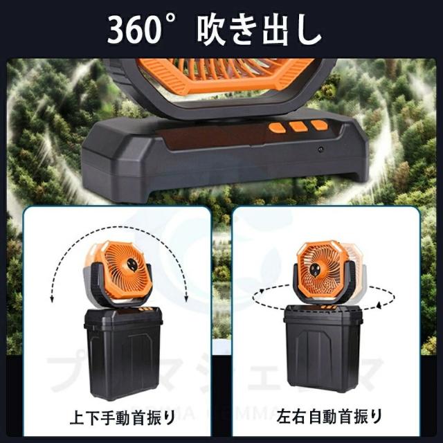 ミストファン 扇風機 加湿機能付き 20000mAh大容量 USB充電式 コードレス DCモーター 風量4段階 静音 首振り LEDライト付き_11