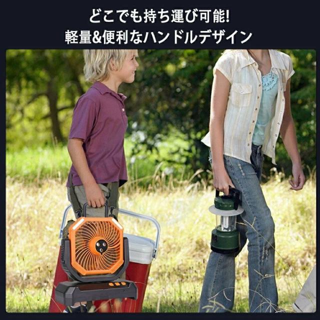 ミストファン 扇風機 加湿機能付き 20000mAh大容量 USB充電式 コードレス DCモーター 風量4段階 静音 首振り LEDライト付き_12