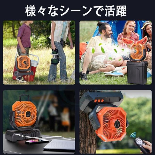 ミストファン 扇風機 加湿機能付き 20000mAh大容量 USB充電式 コードレス DCモーター 風量4段階 静音 首振り LEDライト付き_15
