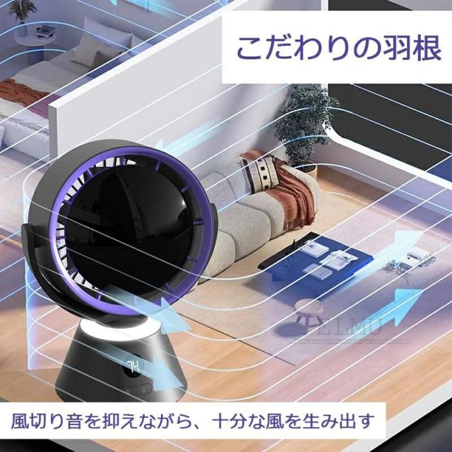 サーキュレーター 卓上扇風機 DCモーター USB充電式 左右首振り 静音 