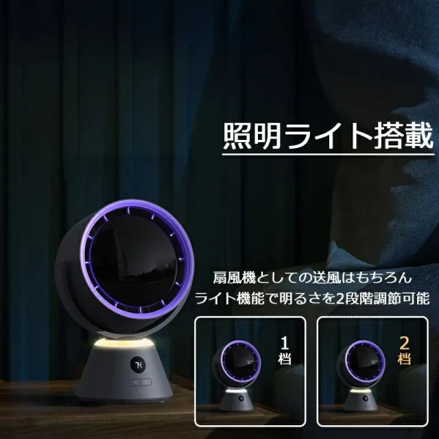 サーキュレーター 卓上扇風機 DCモーター USB充電式 左右首振り 静音 
