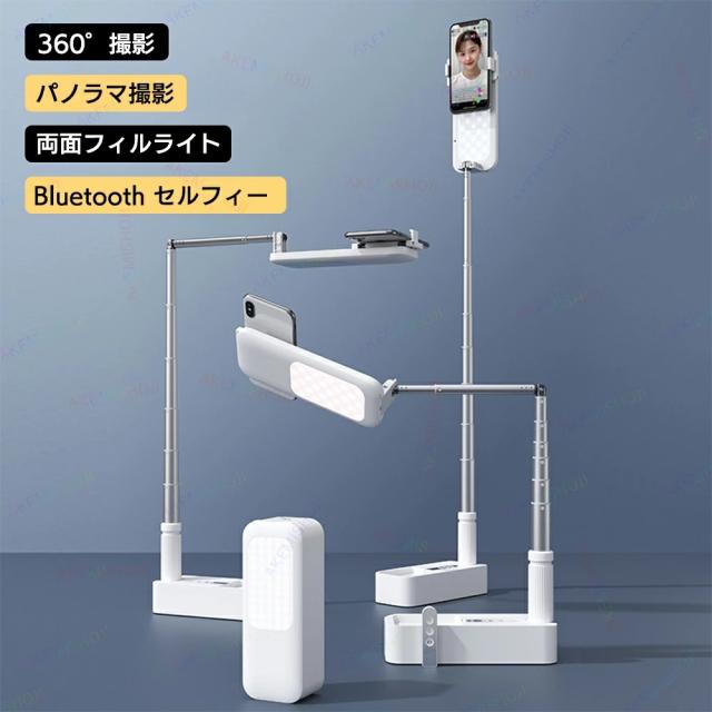 スマホスタンド 俯瞰撮影 真上撮影 スマホホルダー アーム ライト付き 3色モード 高さ調整 卓上スタンド 自撮りスタンド 撮影用 テーブルフォト 省スペース コンパクト 配信用