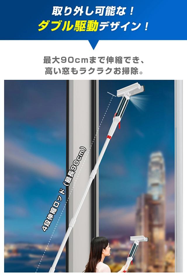 ウィンドークリーナー スクイジー 窓掃除 窓ガラスクリーナー 水噴射式 水切りワイパー モップ付き 伸縮ポール 1.5m 1.9m 高所掃除 ガラスクリーナー 網戸掃除 掃除ブラシ 天井 鏡 壁 浴室 ベランダ対応 軽量 家庭用 清掃用品_3