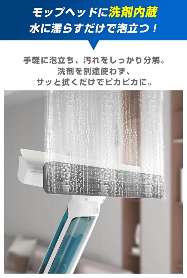 ウィンドークリーナー スクイジー 窓掃除 窓ガラスクリーナー 水噴射式 水切りワイパー モップ付き 伸縮ポール 1.5m 1.9m 高所掃除 ガラスクリーナー 網戸掃除 掃除ブラシ 天井 鏡 壁 浴室 ベランダ対応 軽量 家庭用 清掃用品_5