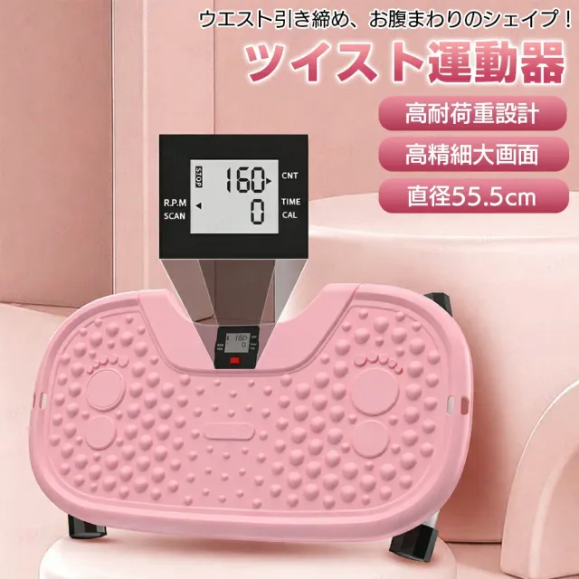 多機能トレーニング機 エクササイズマシン 骨盤底筋トレーニング レッグトレーニング フィットネス 股関節 背筋 トレーニング 美脚サポート 自宅用