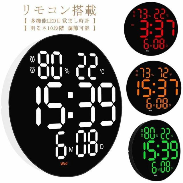 壁掛け時計 デジタル USB給電式 リモコン付 10インチ 掛け時計 ナイトライト 北欧風 おしゃれ クロック 壁掛け時計 静音