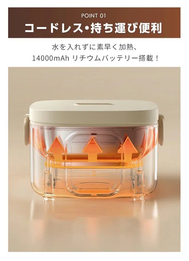 電気加熱弁当箱 充電式 ランチボックス 保温 500ml/800ml 水不要 ポータブル 弁当箱 加熱 保温 通勤 通学 旅行用_2