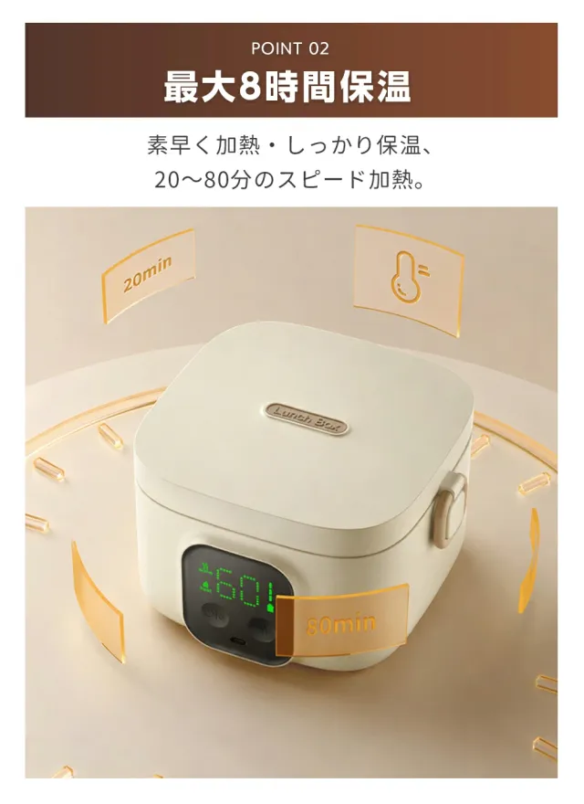 電気加熱弁当箱 充電式 ランチボックス 保温 500ml/800ml 水不要 ポータブル 弁当箱 加熱 保温 通勤 通学 旅行用_3