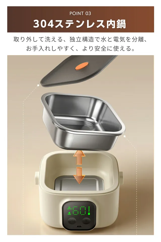 電気加熱弁当箱 充電式 ランチボックス 保温 500ml/800ml 水不要 ポータブル 弁当箱 加熱 保温 通勤 通学 旅行用_4