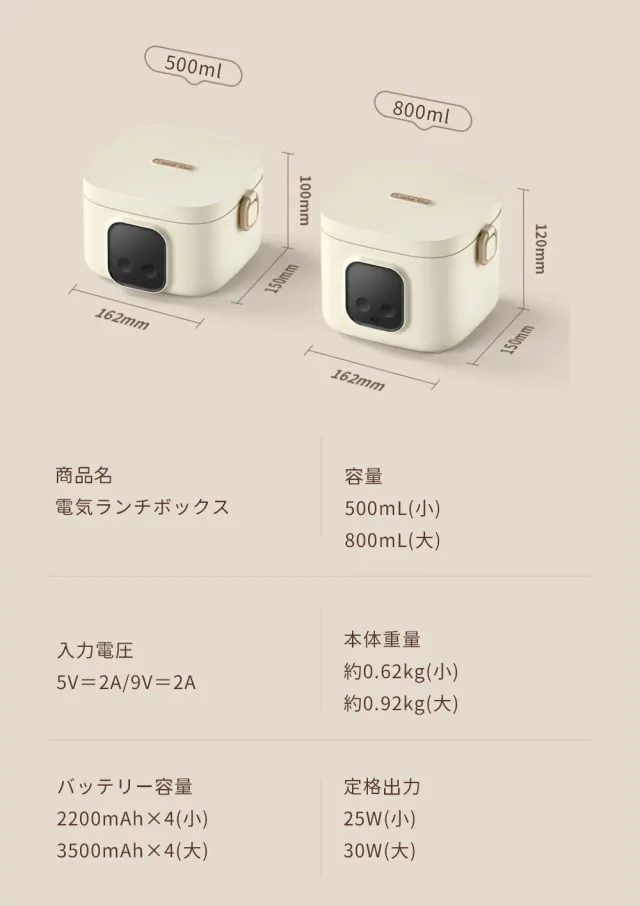 電気加熱弁当箱 充電式 ランチボックス 保温 500ml/800ml 水不要 ポータブル 弁当箱 加熱 保温 通勤 通学 旅行用_8