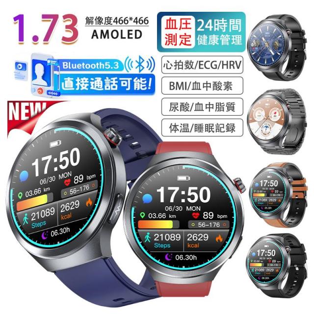 スマートウォッチ 通話機能付き 心拍数モニター 血中酸素レベル表示 睡眠モニター SOS機能 着信通知 IP67防水 音楽制御 iPhone Android対応