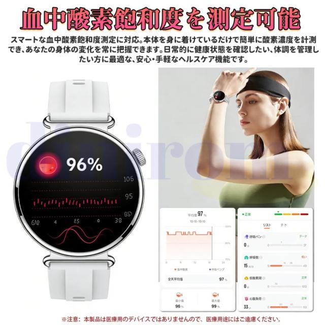 スマートウォッチ Bluetooth電話を掛ける 着信告げ知らせる 心臓の鼓動数 血中O お休みモニタリング 歩数計 快い音生まれ変わり 多役立つことスマートウォッチ iPhone Android相応う