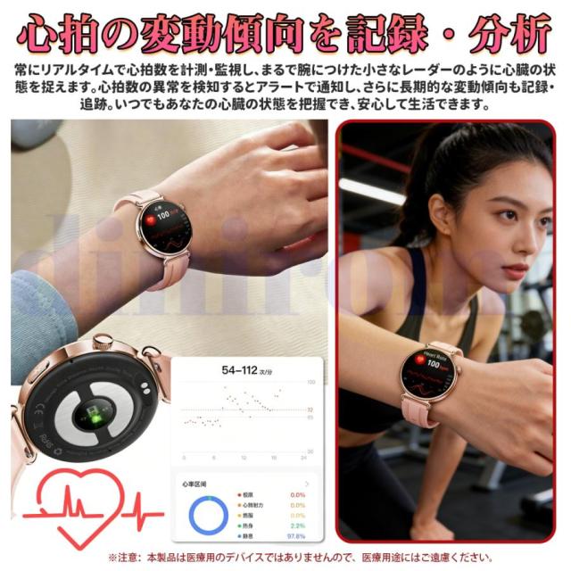 スマートウォッチ Bluetooth電話を掛ける 着信告げ知らせる 心臓の鼓動数 血中O お休みモニタリング 歩数計 快い音生まれ変わり 多役立つことスマートウォッチ iPhone Android相応う