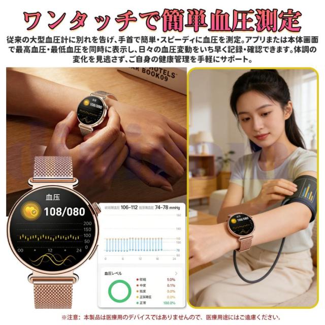 スマートウォッチ Bluetooth電話を掛ける 着信告げ知らせる 心臓の鼓動数 血中O お休みモニタリング 歩数計 快い音生まれ変わり 多役立つことスマートウォッチ iPhone Android相応う