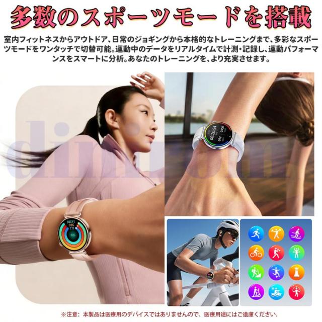 スマートウォッチ Bluetooth電話を掛ける 着信告げ知らせる 心臓の鼓動数 血中O お休みモニタリング 歩数計 快い音生まれ変わり 多役立つことスマートウォッチ iPhone Android相応う