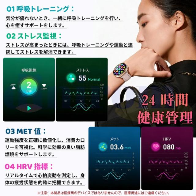 スマートウォッチ Bluetooth電話を掛ける 着信告げ知らせる 心臓の鼓動数 血中O お休みモニタリング 歩数計 快い音生まれ変わり 多役立つことスマートウォッチ iPhone Android相応う
