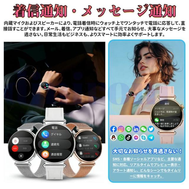 スマートウォッチ Bluetooth電話を掛ける 着信告げ知らせる 心臓の鼓動数 血中O お休みモニタリング 歩数計 快い音生まれ変わり 多役立つことスマートウォッチ iPhone Android相応う