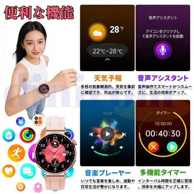 スマートウォッチ Bluetooth電話を掛ける 着信告げ知らせる 心臓の鼓動数 血中O お休みモニタリング 歩数計 快い音生まれ変わり 多役立つことスマートウォッチ iPhone Android相応う