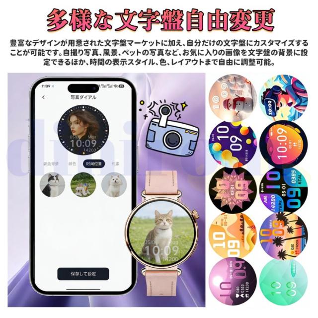 スマートウォッチ Bluetooth電話を掛ける 着信告げ知らせる 心臓の鼓動数 血中O お休みモニタリング 歩数計 快い音生まれ変わり 多役立つことスマートウォッチ iPhone Android相応う