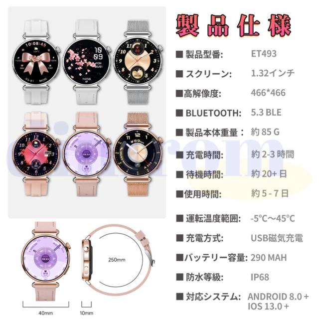 スマートウォッチ Bluetooth電話を掛ける 着信告げ知らせる 心臓の鼓動数 血中O お休みモニタリング 歩数計 快い音生まれ変わり 多役立つことスマートウォッチ iPhone Android相応う