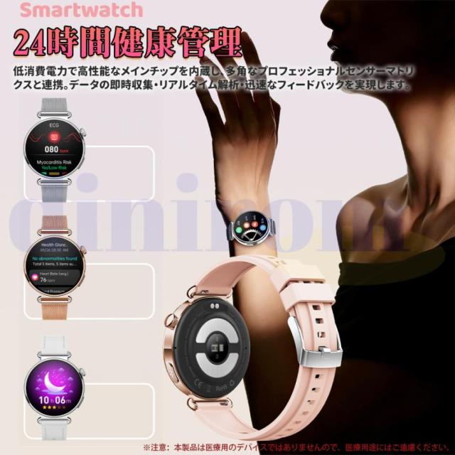 スマートウォッチ Bluetooth電話を掛ける 着信告げ知らせる 心臓の鼓動数 血中O お休みモニタリング 歩数計 快い音生まれ変わり 多役立つことスマートウォッチ iPhone Android相応う