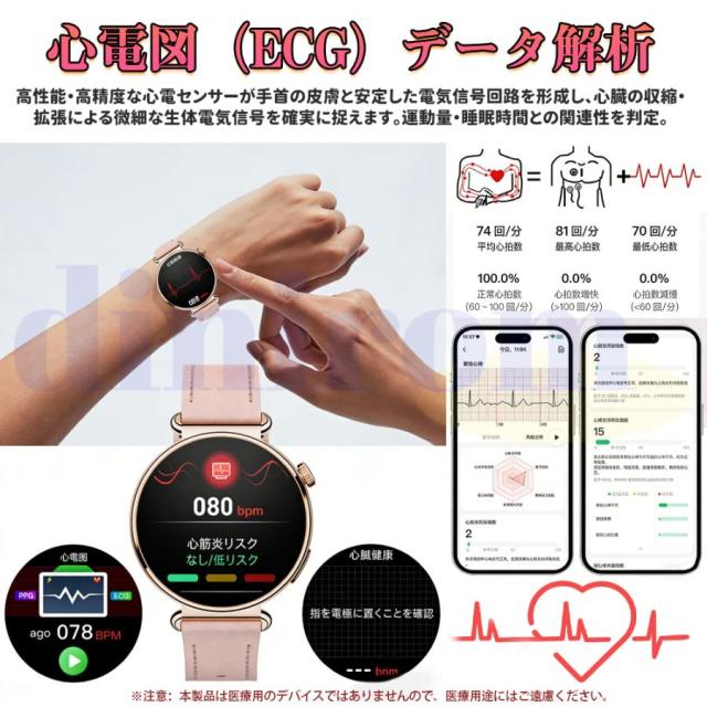 スマートウォッチ Bluetooth電話を掛ける 着信告げ知らせる 心臓の鼓動数 血中O お休みモニタリング 歩数計 快い音生まれ変わり 多役立つことスマートウォッチ iPhone Android相応う