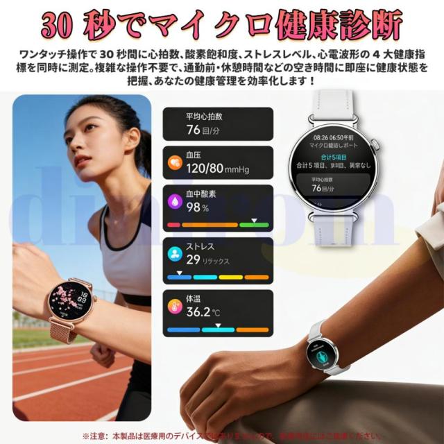 スマートウォッチ Bluetooth電話を掛ける 着信告げ知らせる 心臓の鼓動数 血中O お休みモニタリング 歩数計 快い音生まれ変わり 多役立つことスマートウォッチ iPhone Android相応う