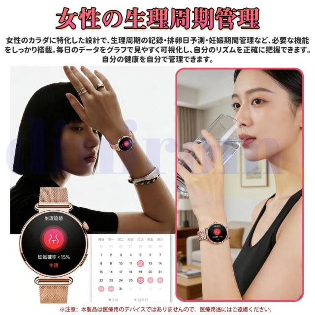 スマートウォッチ Bluetooth電話を掛ける 着信告げ知らせる 心臓の鼓動数 血中O お休みモニタリング 歩数計 快い音生まれ変わり 多役立つことスマートウォッチ iPhone Android相応う