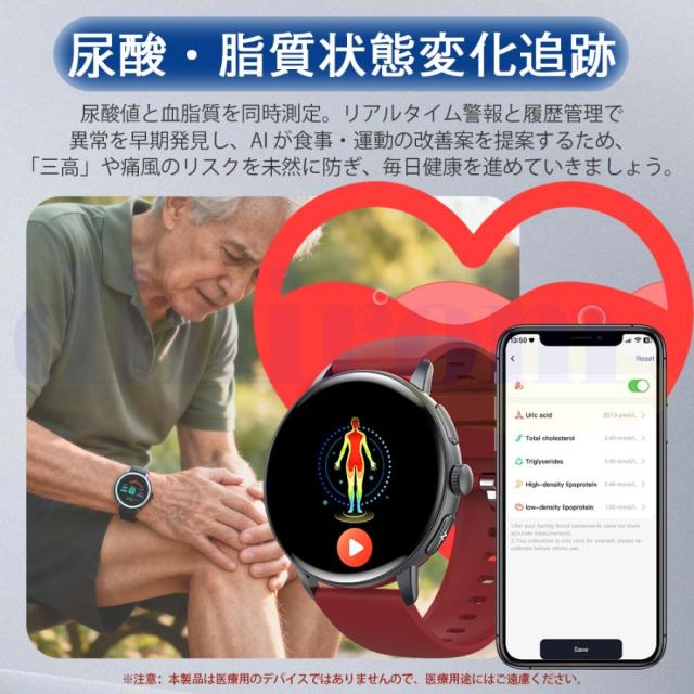 スマートウォッチ 通話機能付き Bluetooth5.3 歩数計 活動量計 心拍数モニタリング 睡眠記録 血中酸素レベル参考表示 着信通知 音楽制御 多機能 IP67防水 レディース メンズ_9