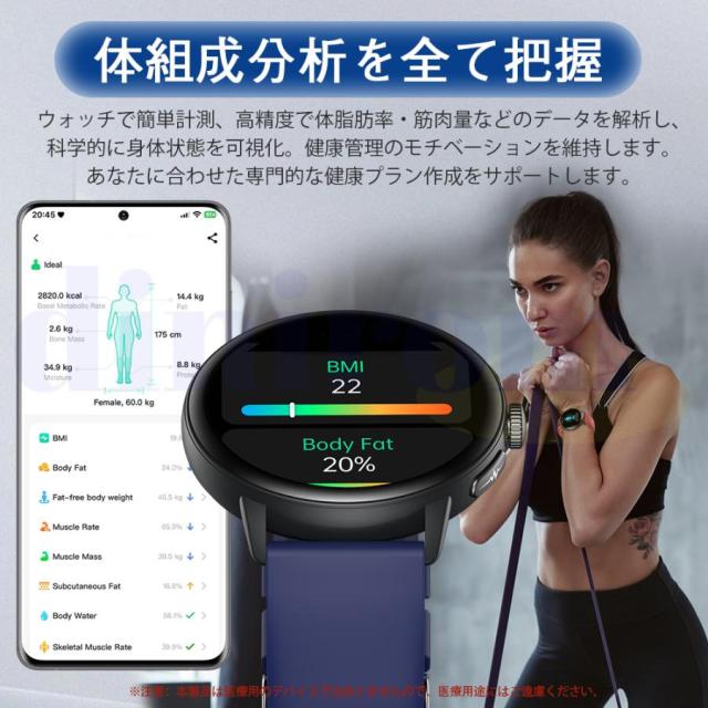 スマートウォッチ 通話機能付き Bluetooth5.3 歩数計 活動量計 心拍数モニタリング 睡眠記録 血中酸素レベル参考表示 着信通知 音楽制御 多機能 IP67防水 レディース メンズ_12