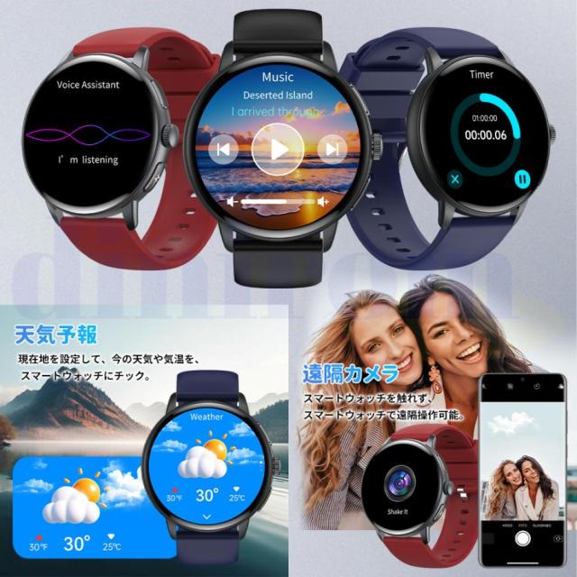 スマートウォッチ 通話機能付き Bluetooth5.3 歩数計 活動量計 心拍数モニタリング 睡眠記録 血中酸素レベル参考表示 着信通知 音楽制御 多機能 IP67防水 レディース メンズ_17