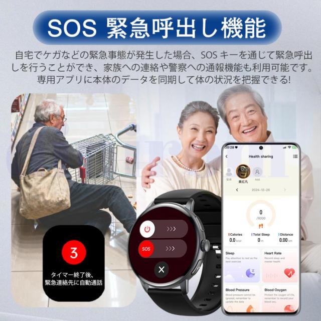 スマートウォッチ 通話機能付き Bluetooth5.3 歩数計 活動量計 心拍数モニタリング 睡眠記録 血中酸素レベル参考表示 着信通知 音楽制御 多機能 IP67防水 レディース メンズ_18