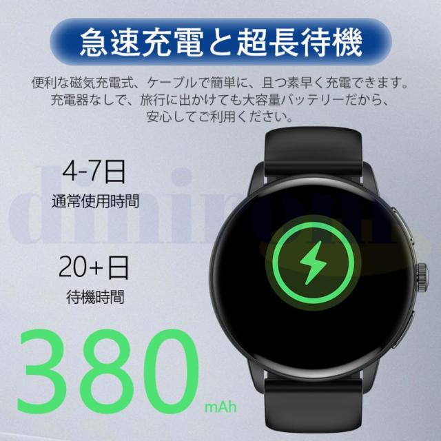 スマートウォッチ 通話機能付き Bluetooth5.3 歩数計 活動量計 心拍数モニタリング 睡眠記録 血中酸素レベル参考表示 着信通知 音楽制御 多機能 IP67防水 レディース メンズ_19