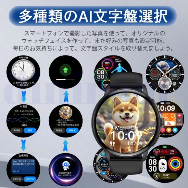 スマートウォッチ 通話機能付き Bluetooth5.3 歩数計 活動量計 心拍数モニタリング 睡眠記録 血中酸素レベル参考表示 着信通知 音楽制御 多機能 IP67防水 レディース メンズ_3