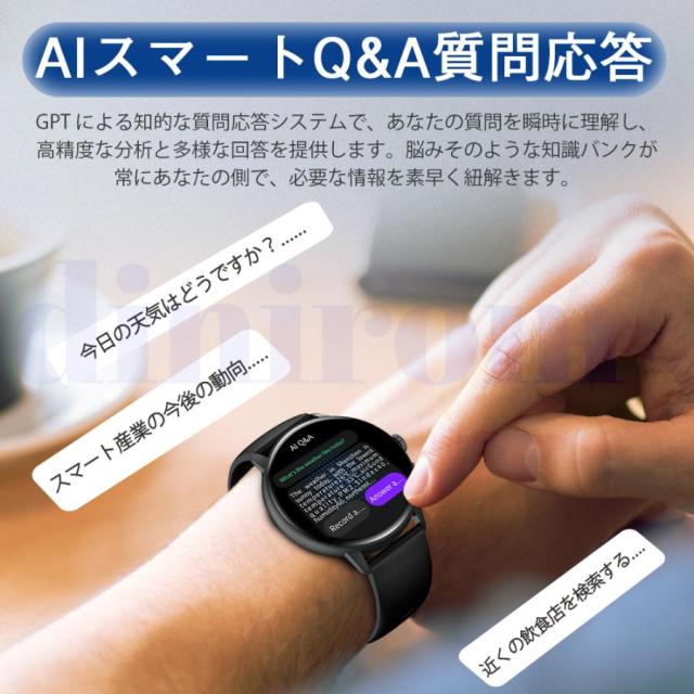 スマートウォッチ 通話機能付き Bluetooth5.3 歩数計 活動量計 心拍数モニタリング 睡眠記録 血中酸素レベル参考表示 着信通知 音楽制御 多機能 IP67防水 レディース メンズ_4