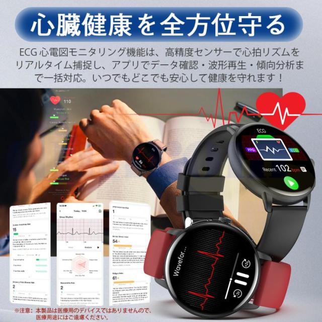 スマートウォッチ 通話機能付き Bluetooth5.3 歩数計 活動量計 心拍数モニタリング 睡眠記録 血中酸素レベル参考表示 着信通知 音楽制御 多機能 IP67防水 レディース メンズ_5