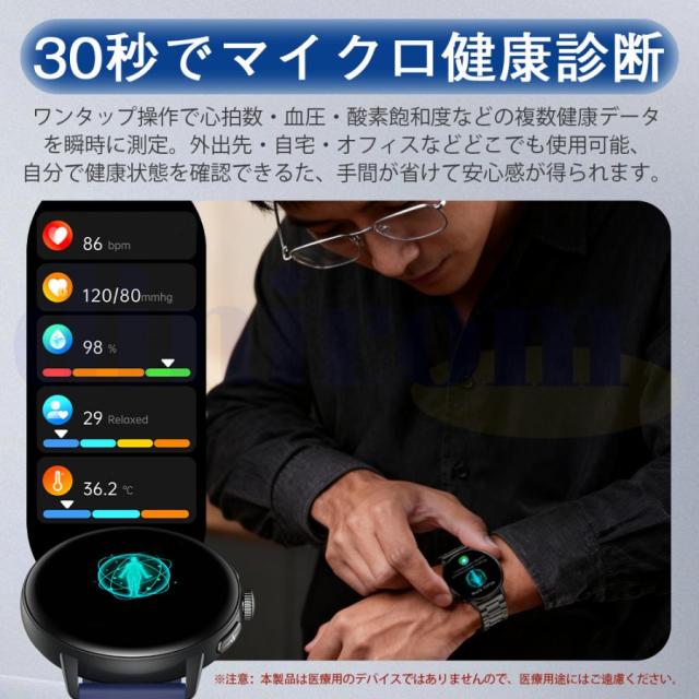 スマートウォッチ 通話機能付き Bluetooth5.3 歩数計 活動量計 心拍数モニタリング 睡眠記録 血中酸素レベル参考表示 着信通知 音楽制御 多機能 IP67防水 レディース メンズ_6