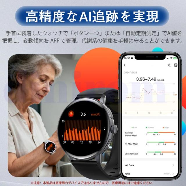 スマートウォッチ 通話機能付き Bluetooth5.3 歩数計 活動量計 心拍数モニタリング 睡眠記録 血中酸素レベル参考表示 着信通知 音楽制御 多機能 IP67防水 レディース メンズ_8